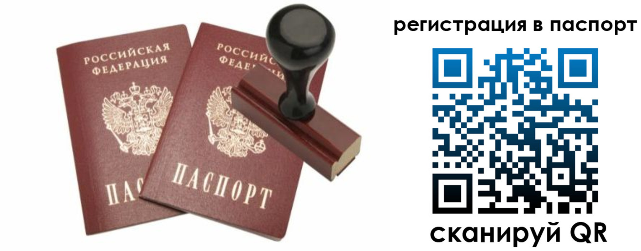 временная регистрация купить в Венёве