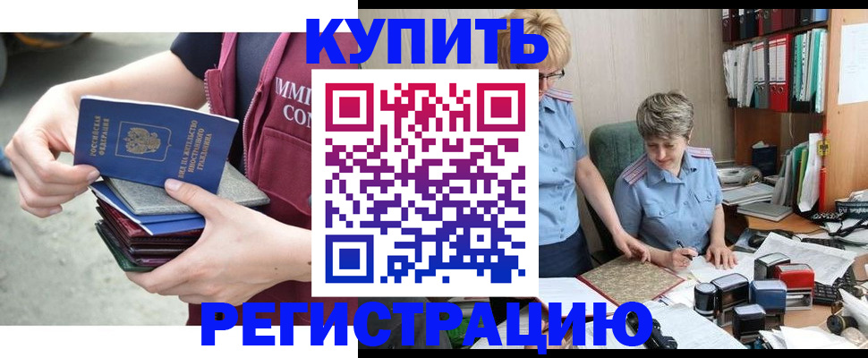 временная регистрация гарантия в Венёве