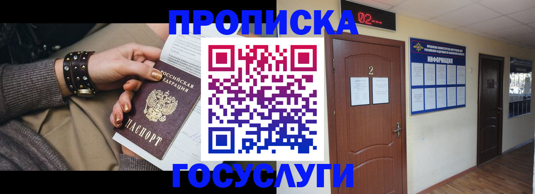 временная регистрация адрес в Венёве