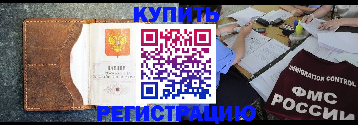 где прописаться в Венёве